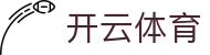 开云体育官方网站 - Kaiyun Sports 官方备用入口及 APP 下载安装